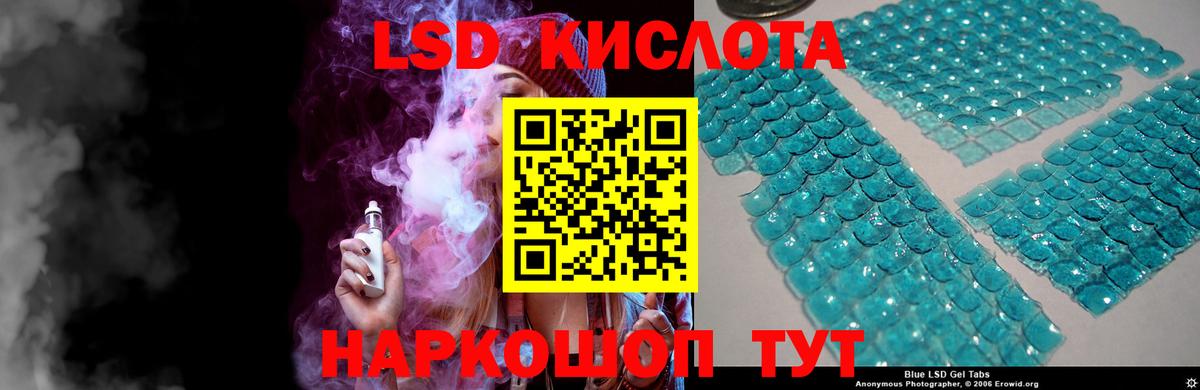 ЛСД экстази ecstasy  Вход с VPN  LSD-25 экстази ecstasy  Балашов 