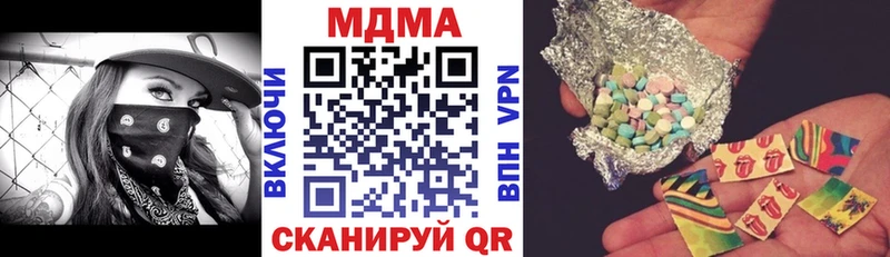 МДМА кристаллы  Балашов 