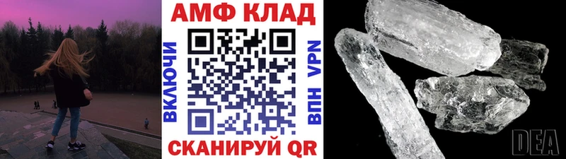 darknet клад  Балашов  МЕТАМФЕТАМИН витя 