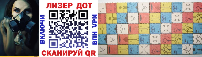 Марки 25I-NBOMe 1,5мг  где найти   Балашов 