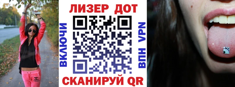 Марки N-bome 1500мкг Балашов