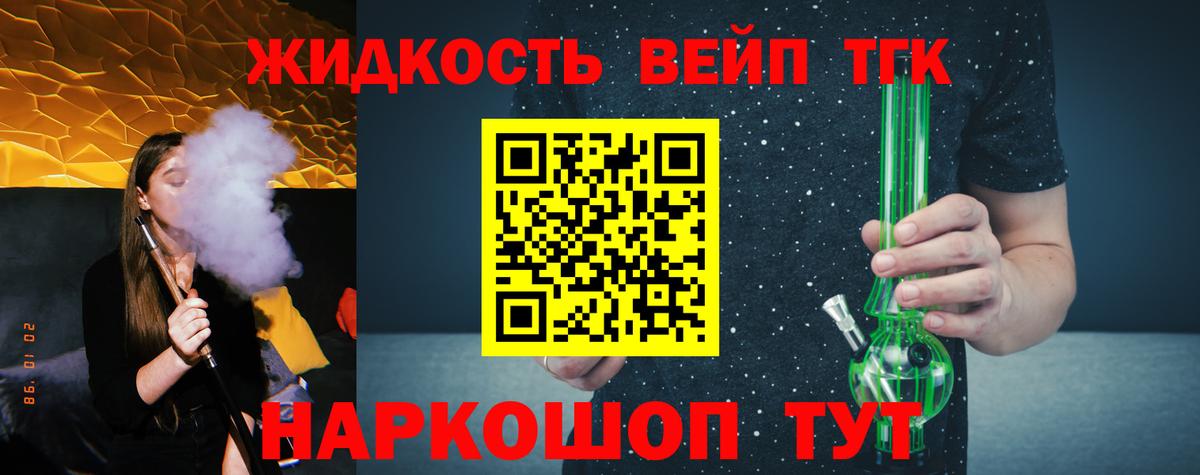 что такое наркотик  Вход с VPN  Балашов  ТГК Wax 