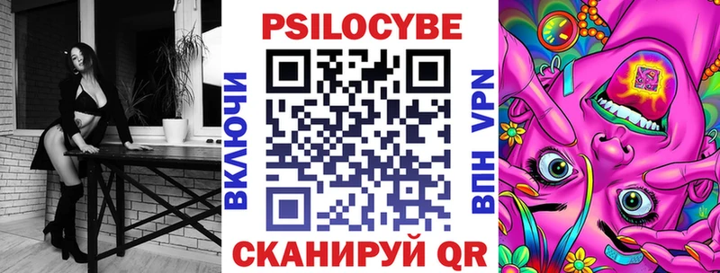 Галлюциногенные грибы мухоморы  МЕГА как зайти  Балашов 