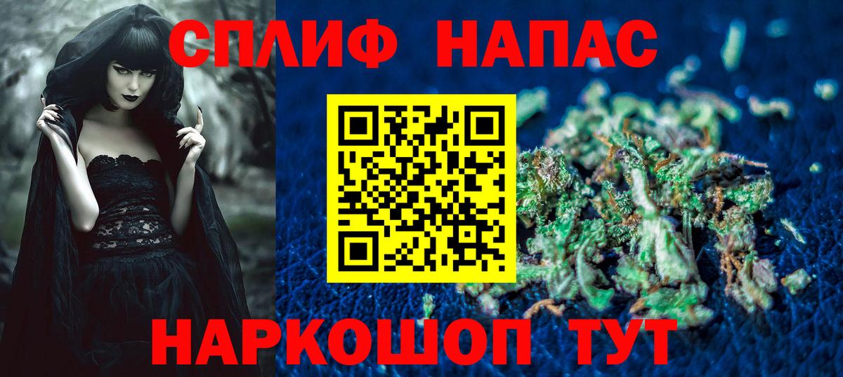 МАРИХУАНА VHQ  Вход с VPN  Балашов  МАРИХУАНА SATIVA & INDICA  Канабис Bruce Banner 